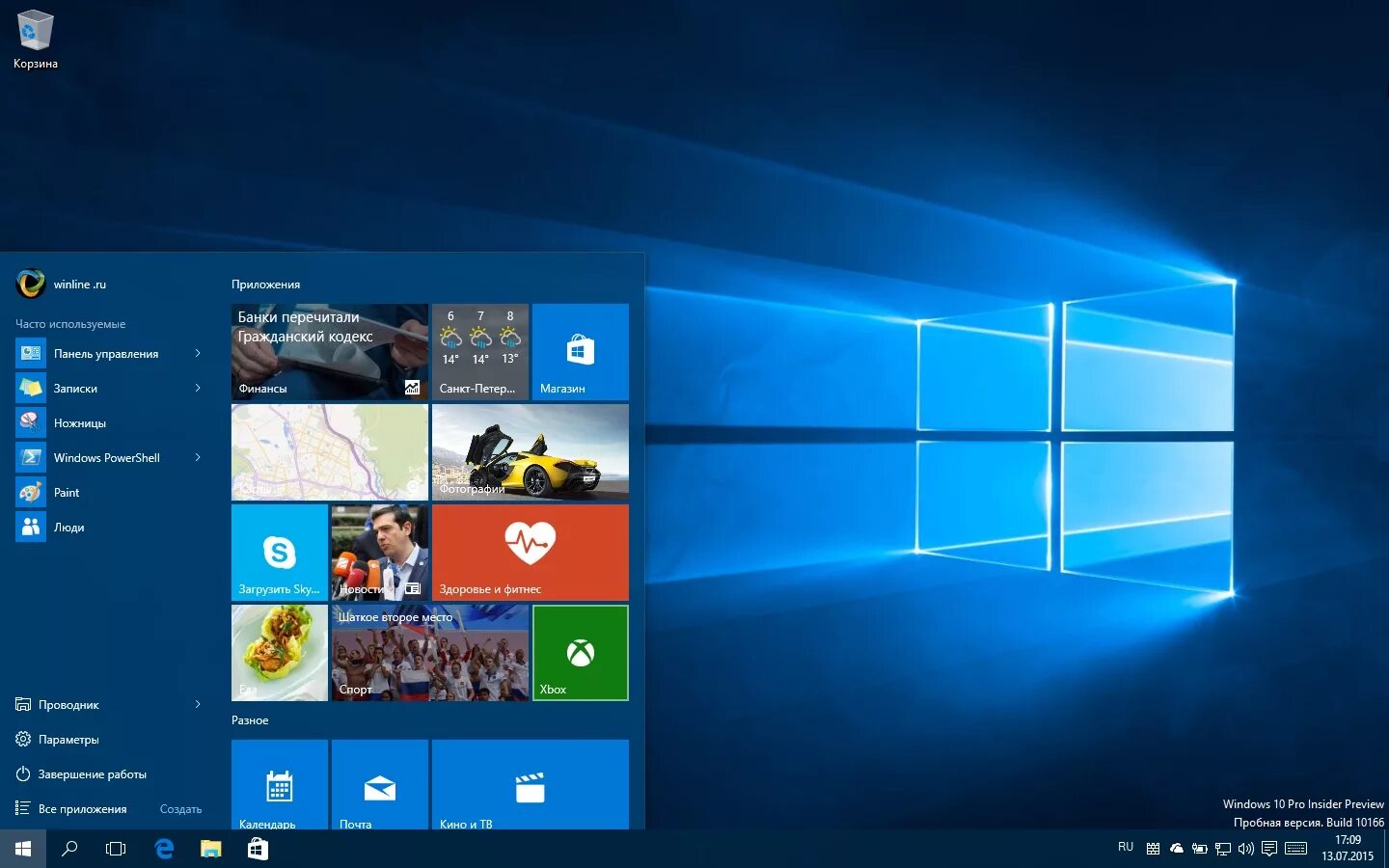 Запись экрана виндовс 10. Windows 10 build 10240 пуск. Экран включения виндовс 10. Загрузка виндовс 10. Запуск виндовс 10.