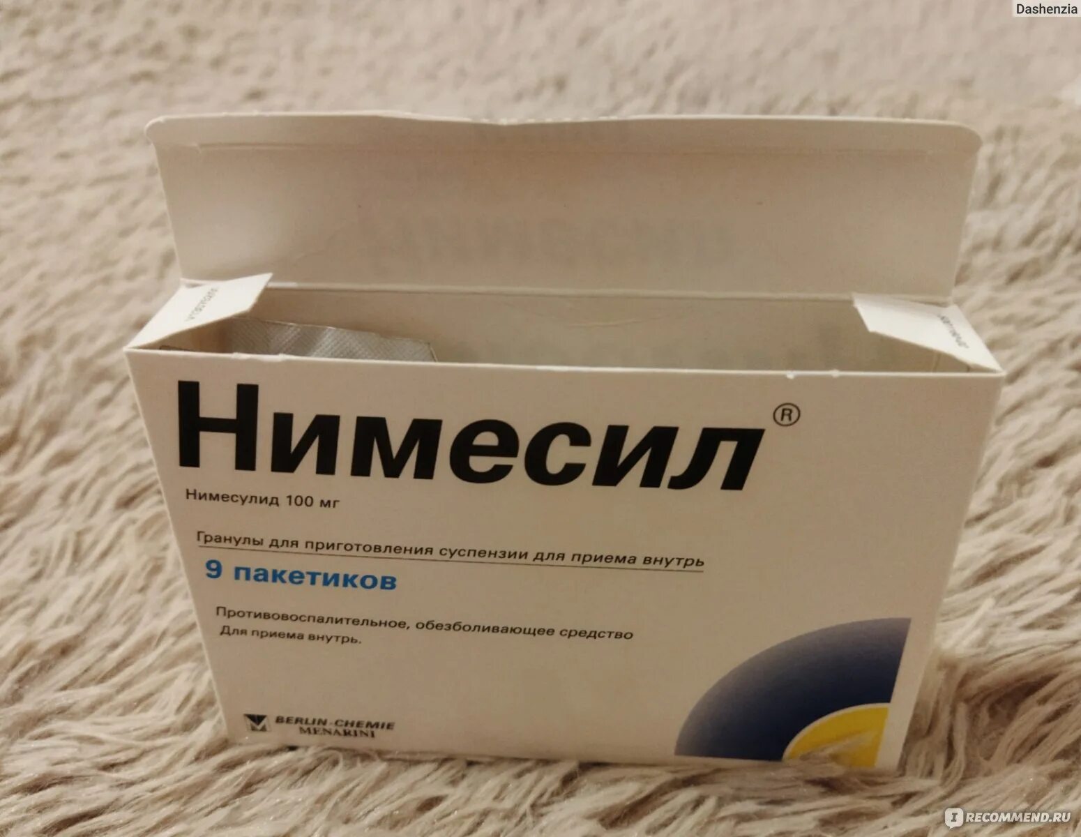 Нимесил порошок заменитель препарата. Нимесил в пакетиках. Нимесил порошок. Нимесил (пак. Гранулы для суспензии нимесил 100мг, пакетики 2г №30.