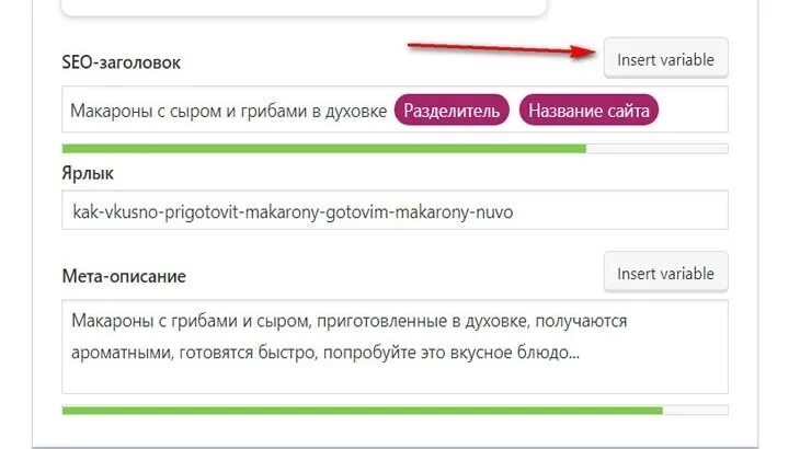 Seo название. Сео заголовок что это. Seo заголовок и seo описание. Title страницы. Тайтлы сео это.