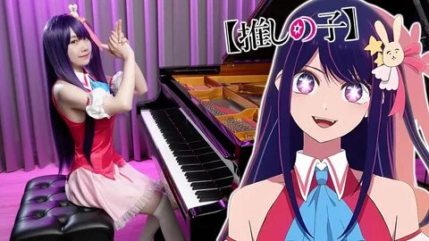 Песни oshi no ko idol
