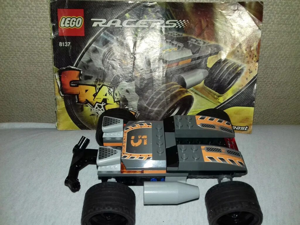 Boost beast. Boost beast