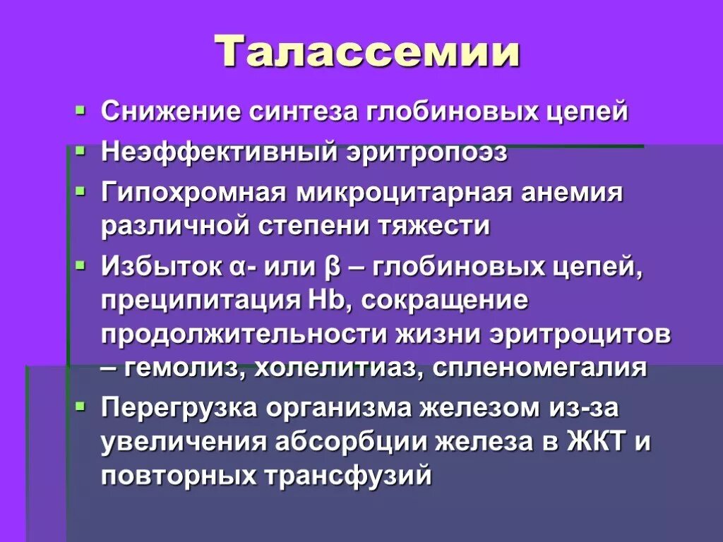 Сокращение синтеза