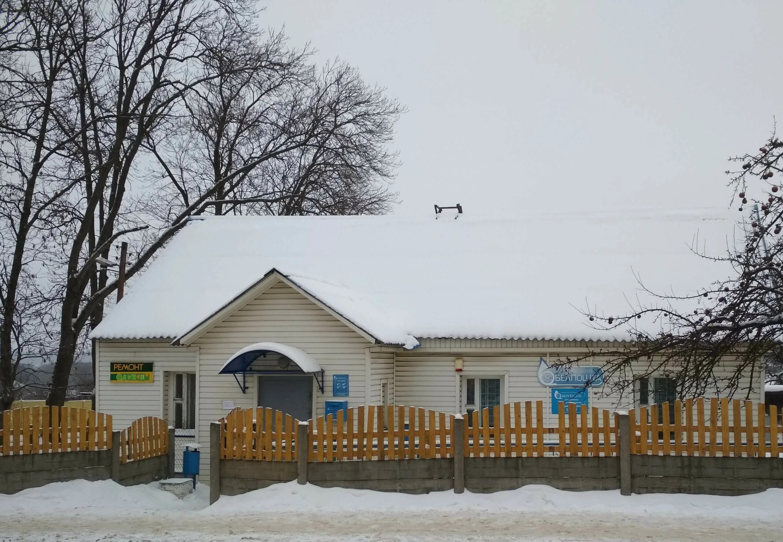 Самохваловичский сельсовет. Агрогородок в Минской области. Агрогородок 32. Самохваловичи.