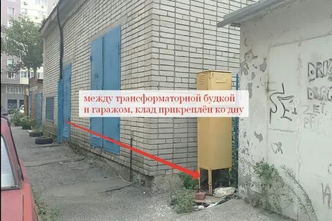 Ул гарика