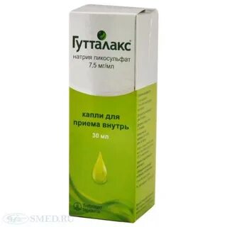 Гутталакс эффект