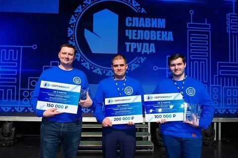 Информационные технологии курганская область
