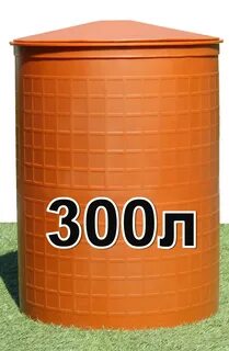 Бочка пластиковая 200 литров для дачи