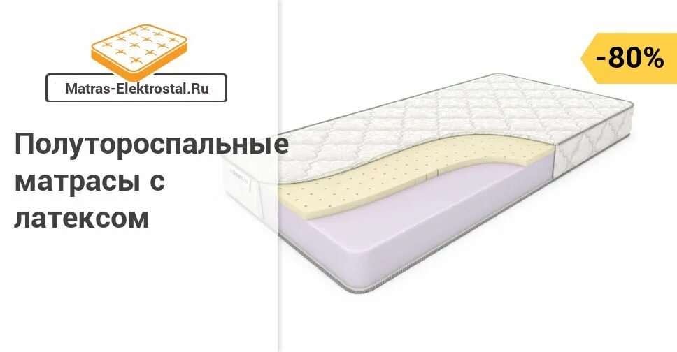 Габариты двуспальной кровати стандарт и евро. Матрас на кровать полуторка размеры стандарт. Кровать кинг size. Размер 1 спальной кровати стандарт. Стандарт кровати двухспалки размер ширина.