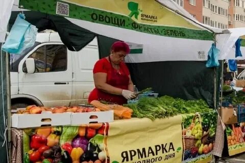 Ярмарка выходного дня в краснодаре 2024 адреса