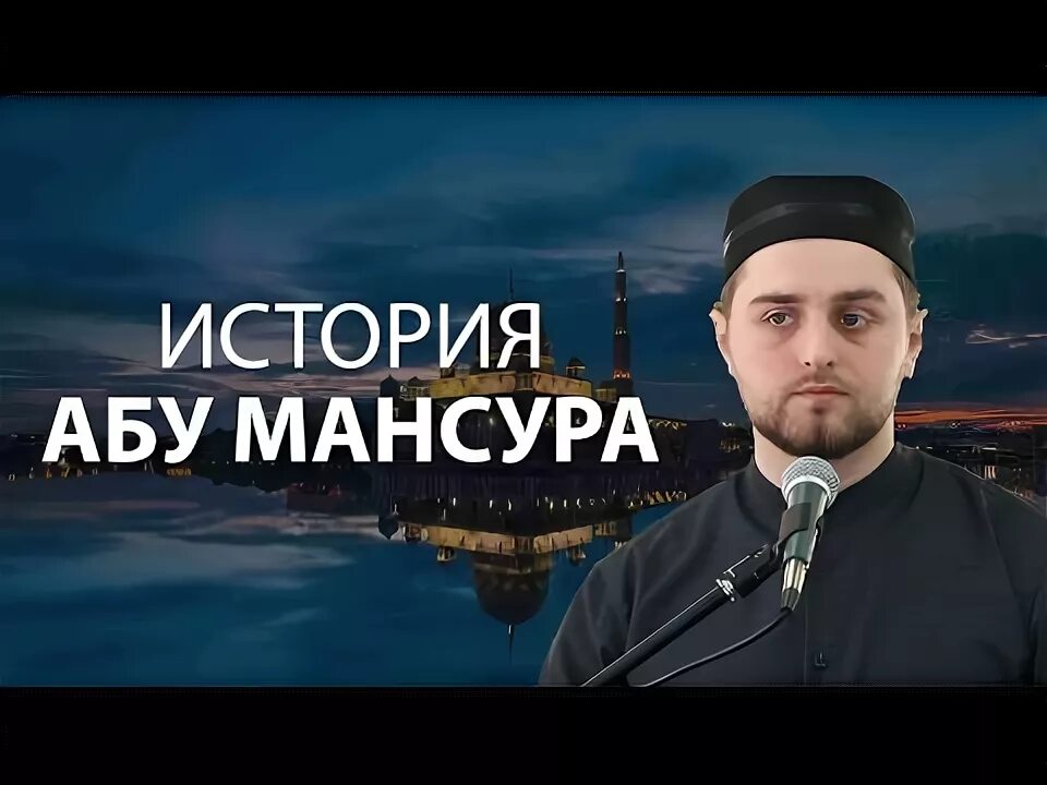 Шейх хамис. Сахабы пророка. Сахабы пророка. Джулейбиб сподвижник. Джулейбиб сподвижник.