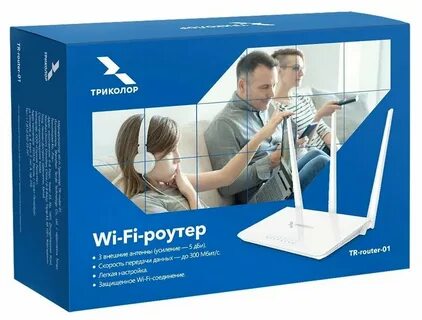 Роутер триколор