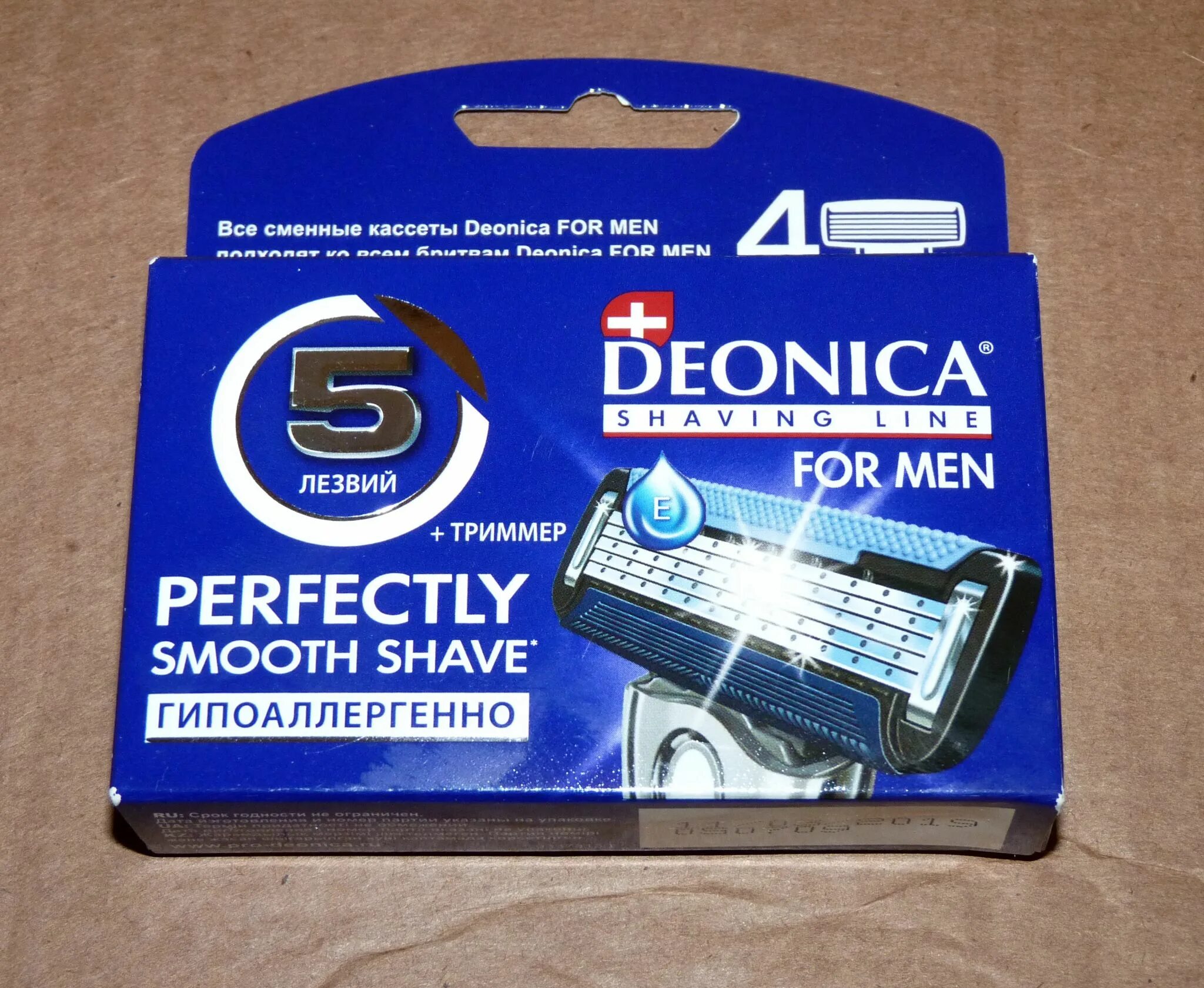 Кассеты deonica. Deonica бритвенные кассеты 5. Сменные кассеты для бритья Deonica for men с 5 лезвиям. А.Deonica for men кассеты сменные 5 лезвий для бритья 2шт (12). Deonica for men сменные кассеты для бритья муж 3 лезвия 2 шт.