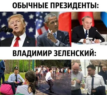 Политота