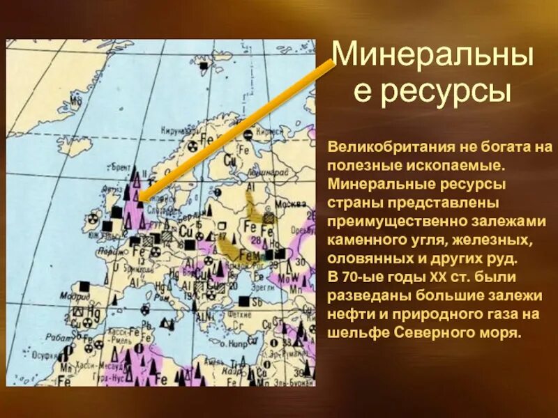 Богатства англии. Великобритания месторождения полезных ископаемых карта. Карта природных ресурсов Великобритании. Полезные ископаемые Британии карта. Полезные ископаемые Великобритании на карте.