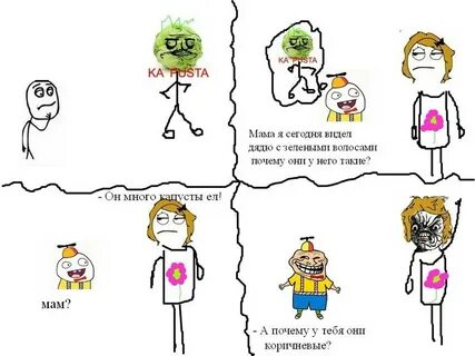 Кем я тебя вижу ребенок