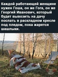 Песня я не вывезла но ничего