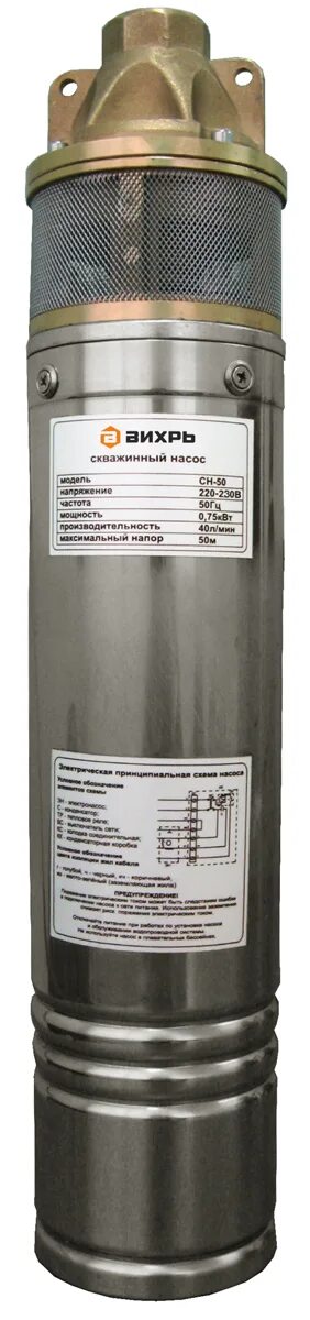 Вихрь ch. Погружной насос вихрь сн-50н. глубинный насос вихрь сн-50. скважинный насос сн-50н вихрь. скважинный насос aurora adp 900 h.