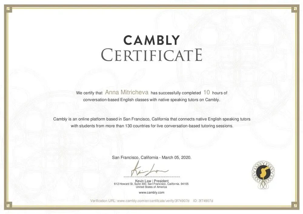 Certificate id. Сертификат Cambly. Пустой Certificate of accomplishment. Certificate of accomplishment EMC. Certificate of accomplishment Cisco.