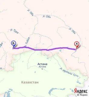 От челябинска до новосибирска