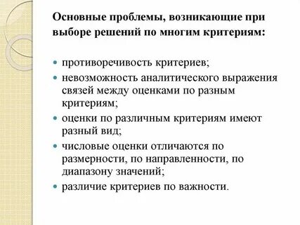 Если у парня проблемы