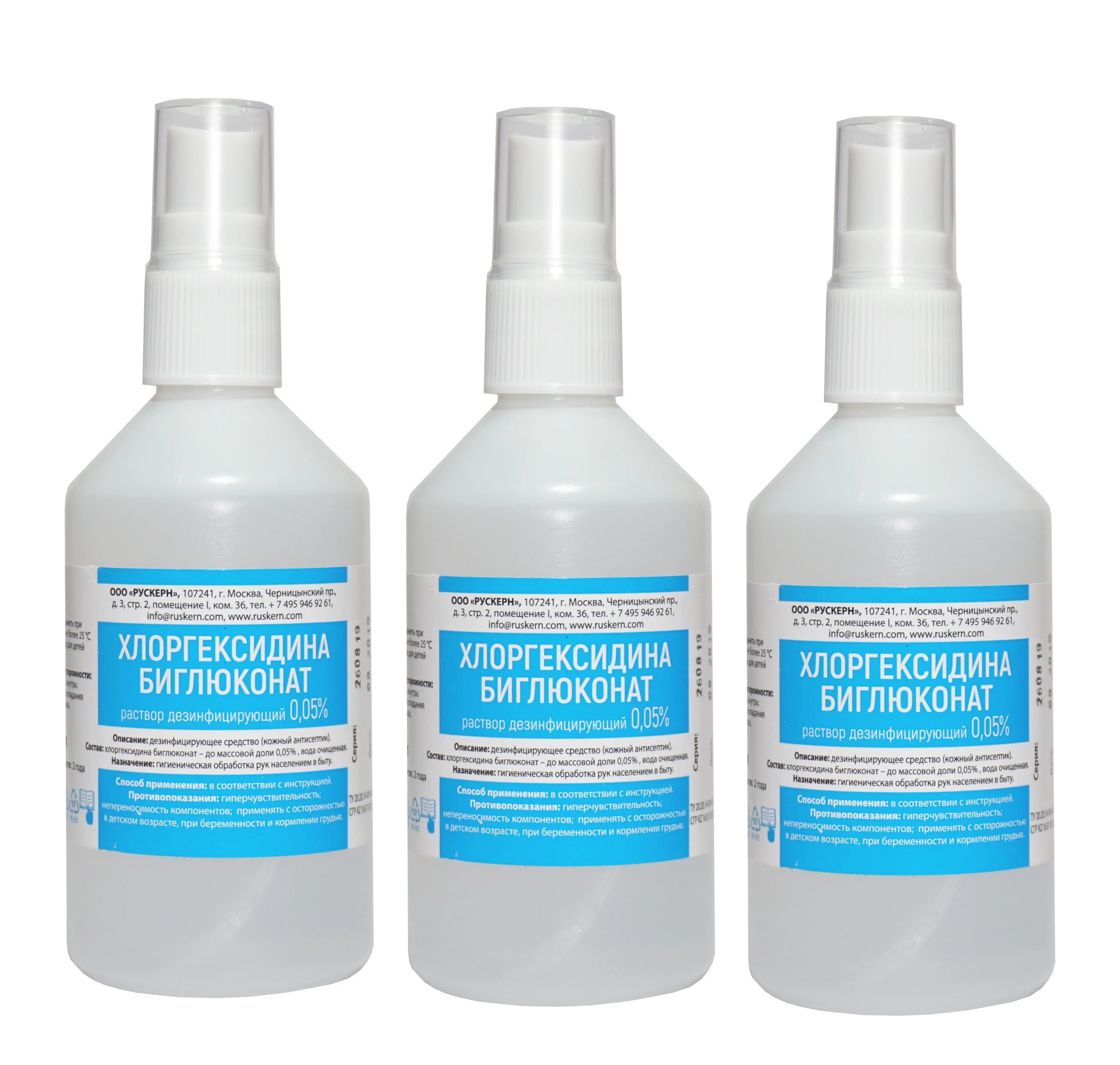 Хлоргексидин биглюконат 0. Хлоргексидин 0,05% 100 мл наружно дез средство. 5. 5. Как пользоваться хлоргексидином.