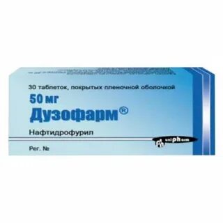 Дузофарм отзывы врачей