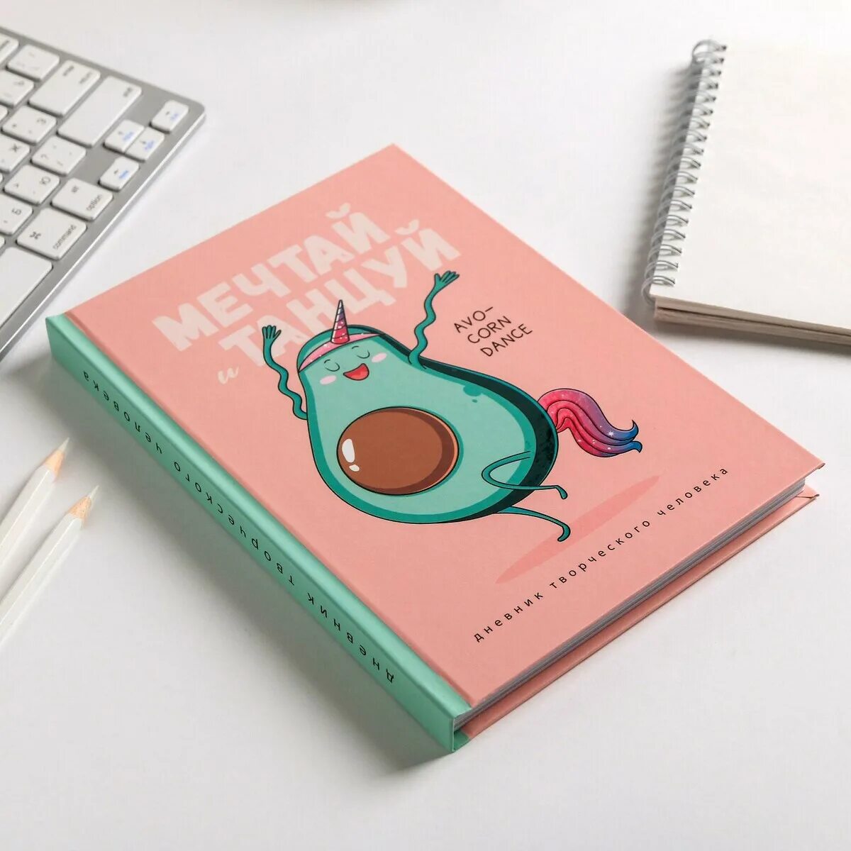 Творческий ежедневник. Креативный ежедневник. Ежедневник творческого человека душой на море. Творческий ежедневник. Блокноты traveler's notebook.