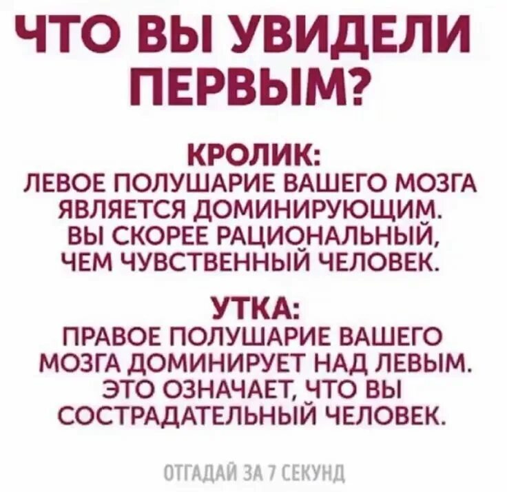 Левое или правое полушарие доминирует. Если ваше левое полушарие доминирует. Полное доминирование правого полушария. Если ваше правое полушарие доминирует. Правое полушарие доминирует