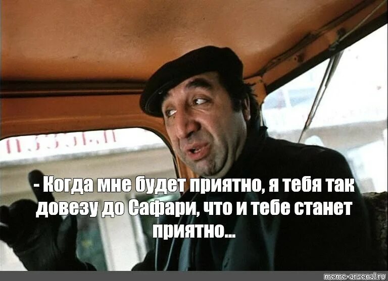 Пословица про ружье на стене. Фууууу. Уильям дефо я тоже своего рода. Фууу какашки с неба летят. Смешные картинки с надписями.