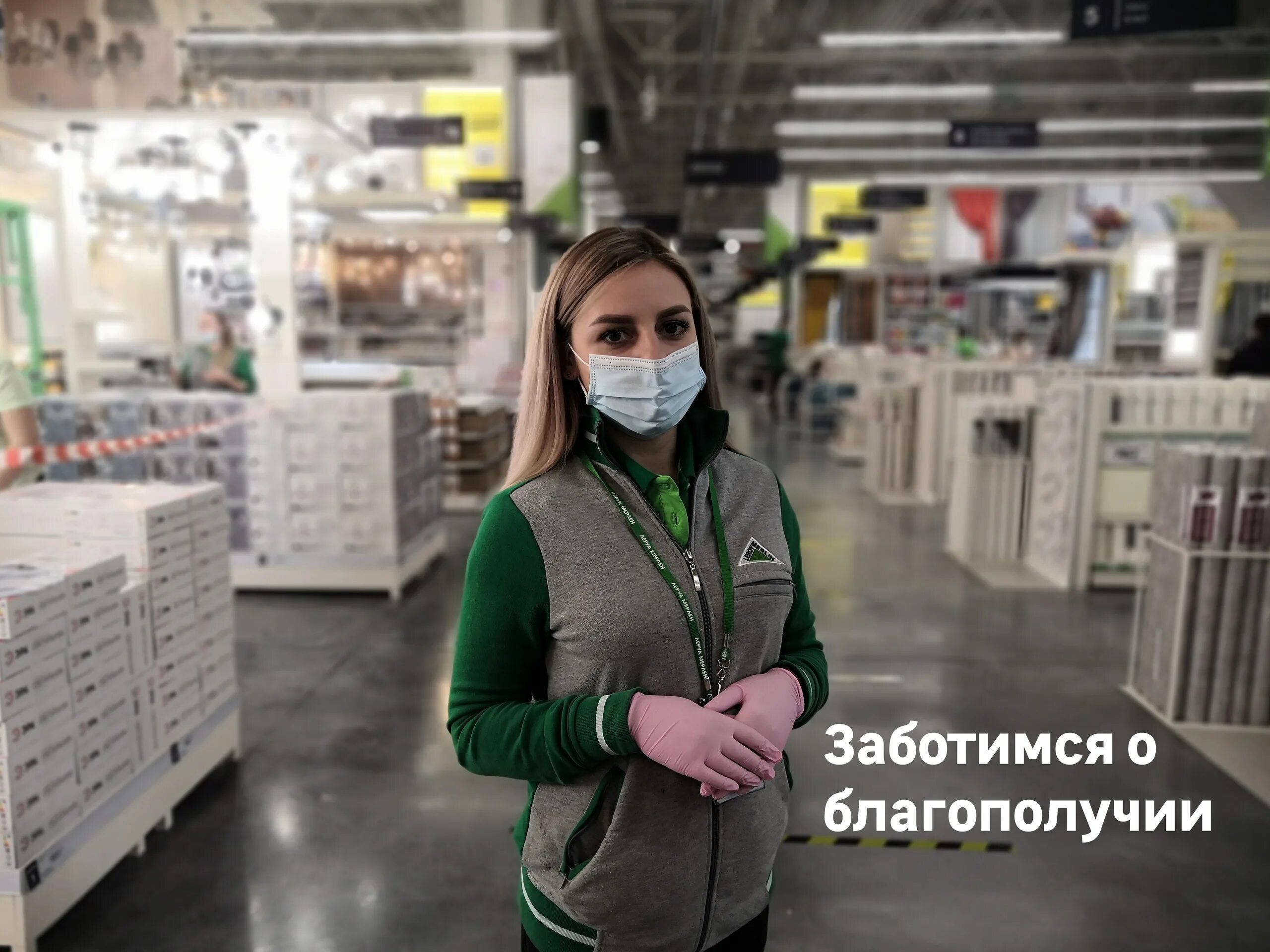 В "Леруа Мерлен" прокомментировали сообщения о продаже всех российских складов -