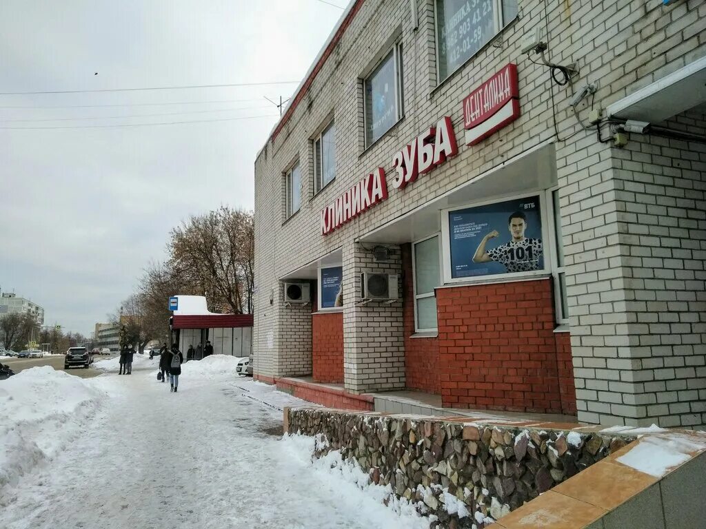 зубные клиники орехово. сова стоматология орехово зуево. шипиловская 1 орехово стоматология. самсон орехово-зуево ленина 91. зубные клиники орехово.