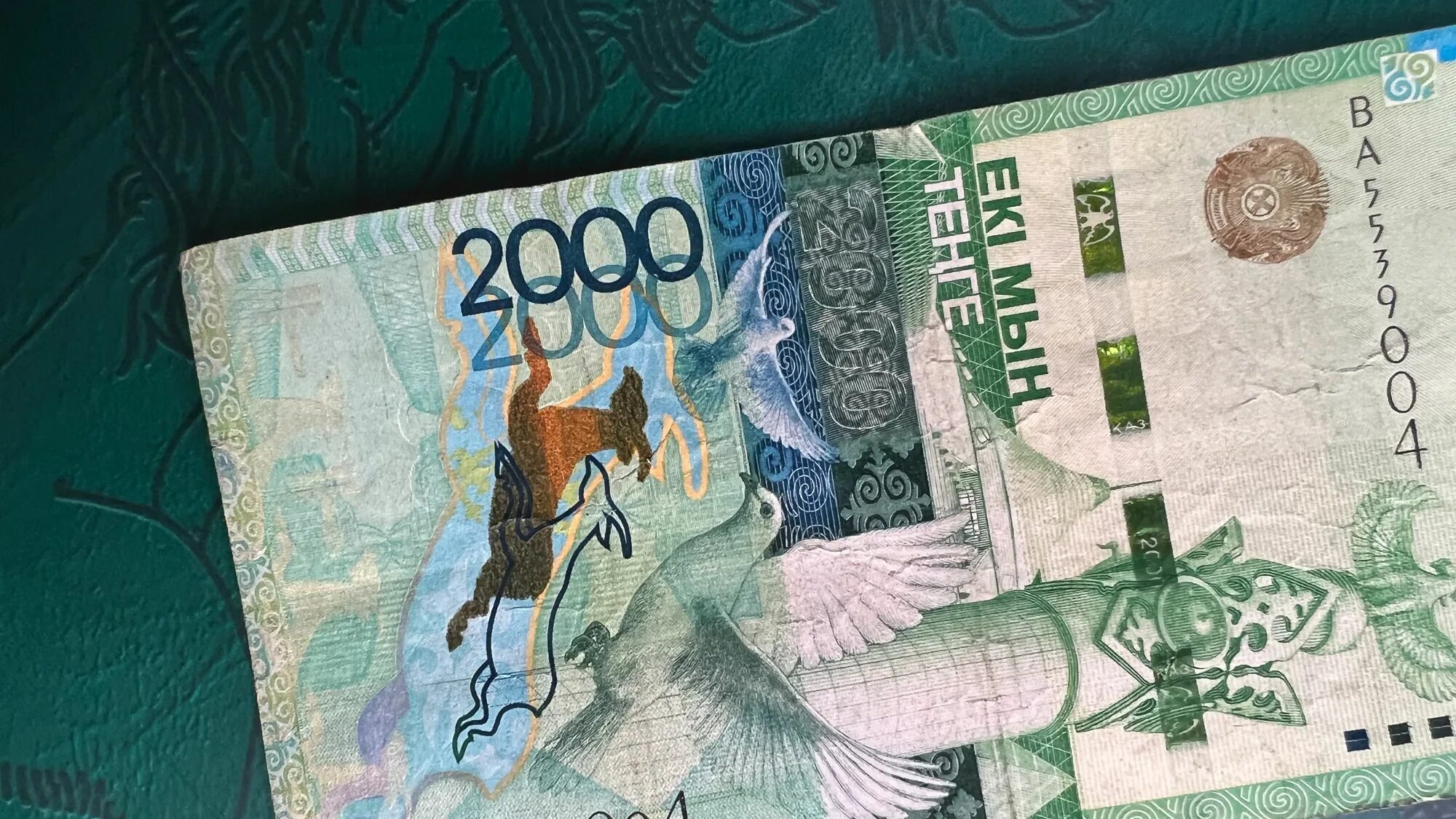 400 тенге. 400 тенге