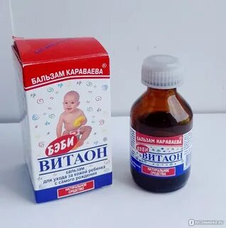 Масло витаон