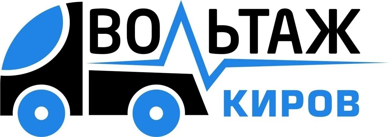 Лепсе 24 вольтаж. Вольтаж киров. вольтаж киров лепсе 24. адрес магазина вольтаж киров. вольтаж пермь.