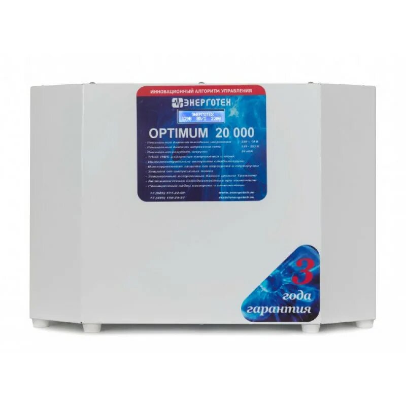 Стабилизатор напряжения энерготех prime 20000. 30. Skat stp-20000. Энерготех standard 20000. Энерготех norma exclusive 12000.