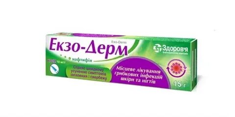 Дерм аптека