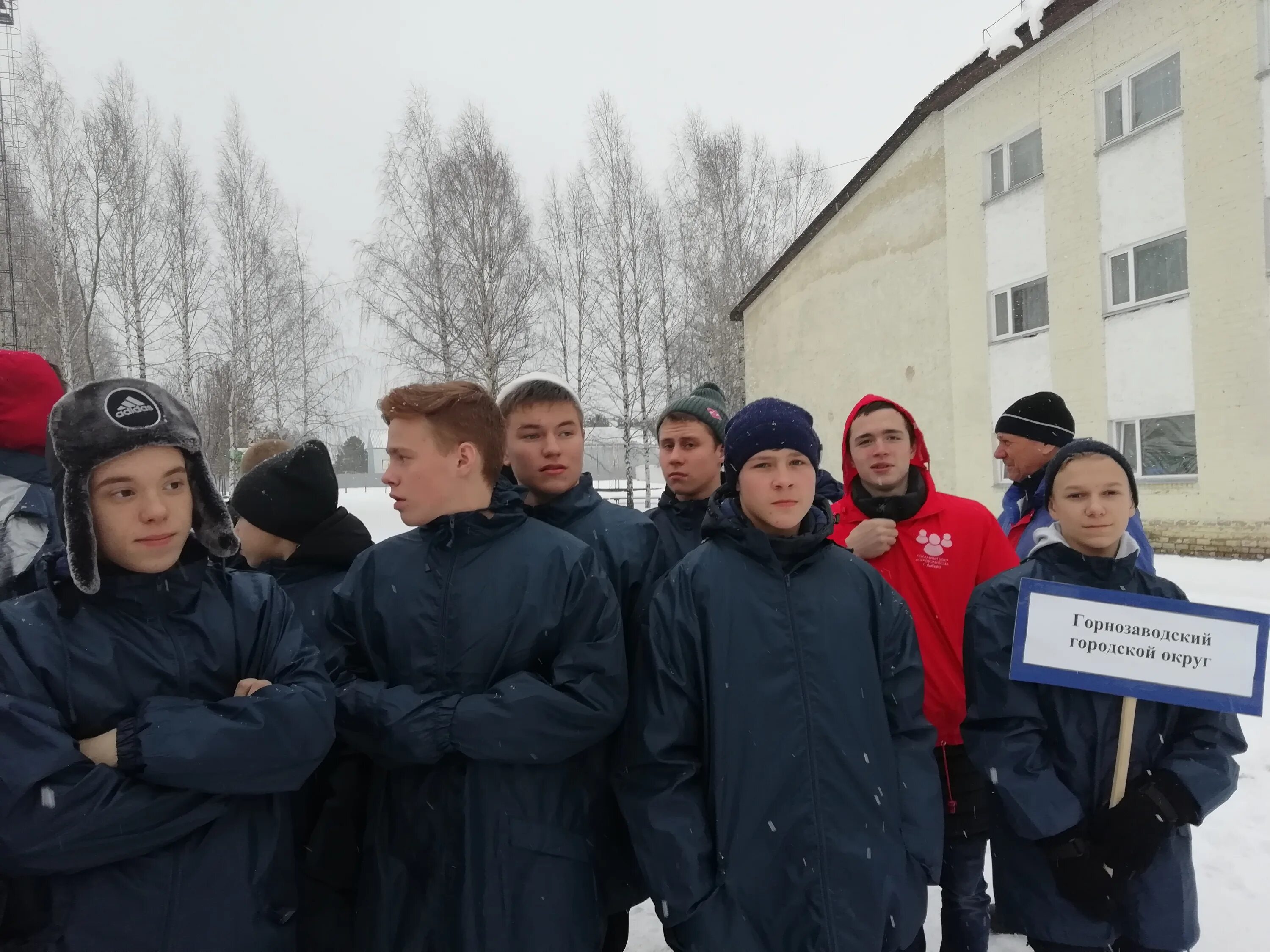 Подслушано в теме горнозаводске вконтакте. Лысьвенский стадион. Стадион Лысьва. Горнозаводский городской округ. Горнозаводск городской стадион.