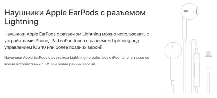 Наушники Apple Earpods распайка. Наушники проводные Apple с разъемом Lightning схема. Распайка наушников Apple Earpods 3,5. Распиновка гарнитуры Apple Lightning наушники.