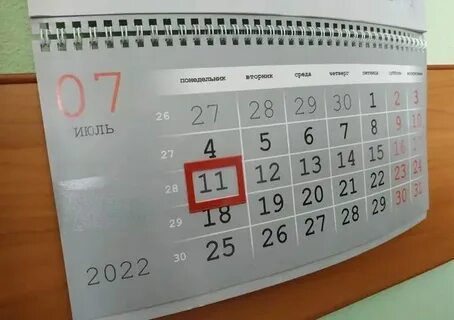 Рабочая неделя 6 дней в ноябре