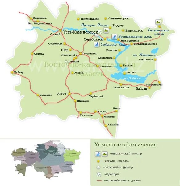Павлодарская область казахстан на карте. Границы районов нсо. Семей список районов. Семипалатинск на карте казахстана полигон. Город областного подчинения и районного подчинения.
