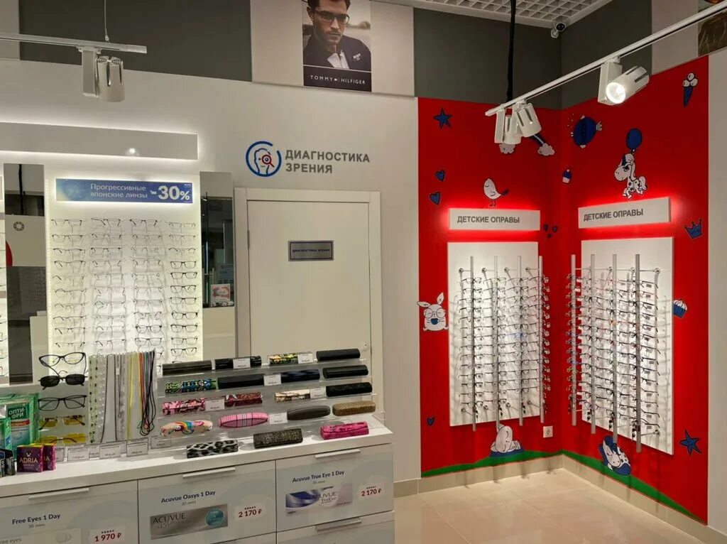 ульяновск улица рябикова 27. оптимист оптика дубровка. салон оптики карта. салон оптики карта. оптика чертановская.