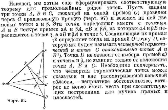 Материальная точка совершает гармонические колебания с периодом. Гармоническая точка это. Гармонические колебания и их характеристики. 1. Закон гармонических механических колебаний формула.
