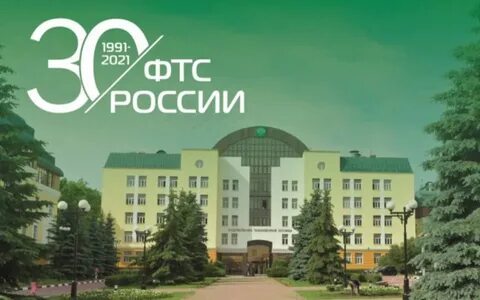 Служба 30