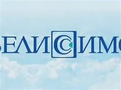 Белиссимо киров