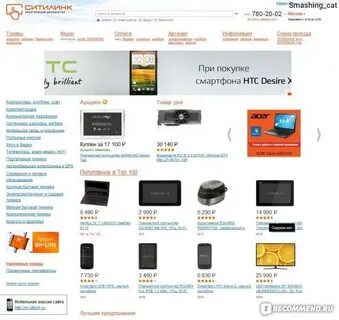 Интернет магазин ростов на дону каталог