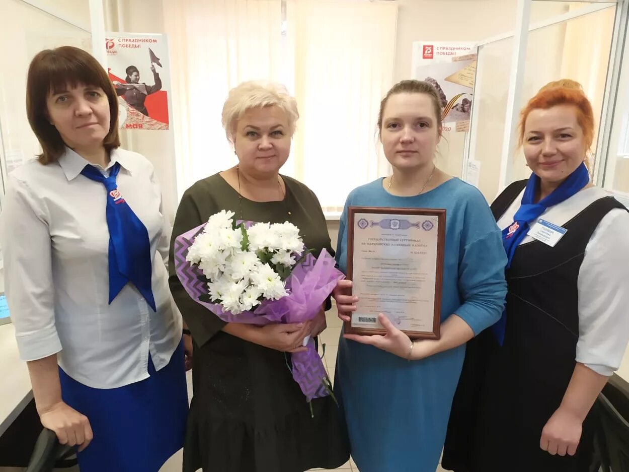 Пенсионный окуловка. Окуловка работа учителя. Окуловка новгородская область достопримечательности. Пенсионный фонд ухта. Маклая, 36а.