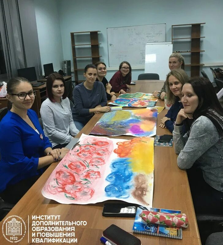 Арт терапия курсы повышения квалификации. Групповая арт терапия. Групповое занятие арт терапия. Арт-терапия. Семинар по арт-терапии.