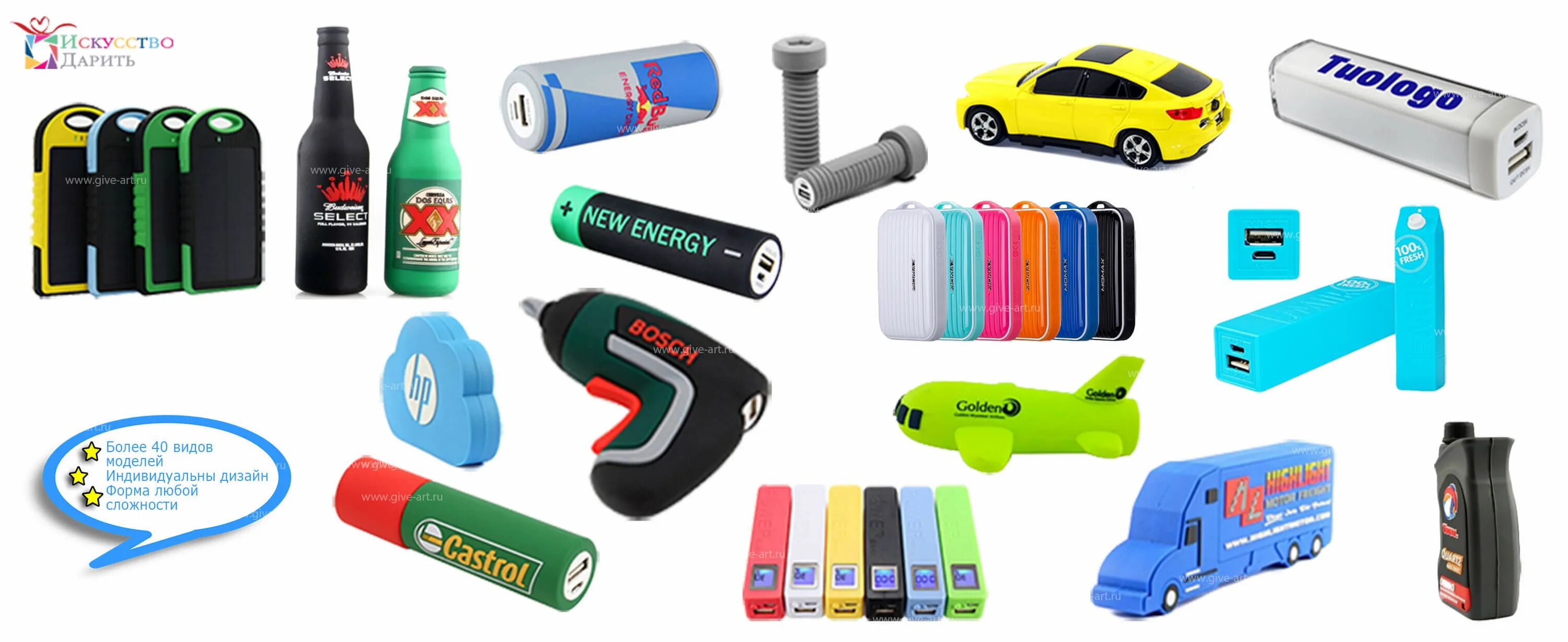 повер банк в виде банки. Bron пауэр бэнк. внешний аккумулятор ёмкостью 2600 мач для смартфонов в виде банки колы. тактический повербанк. Power bank 50000 mah.