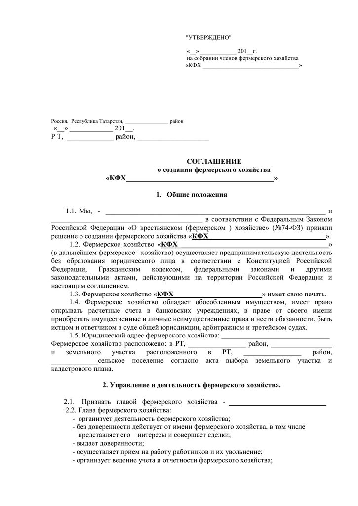 Решения кфх. Решения кфх