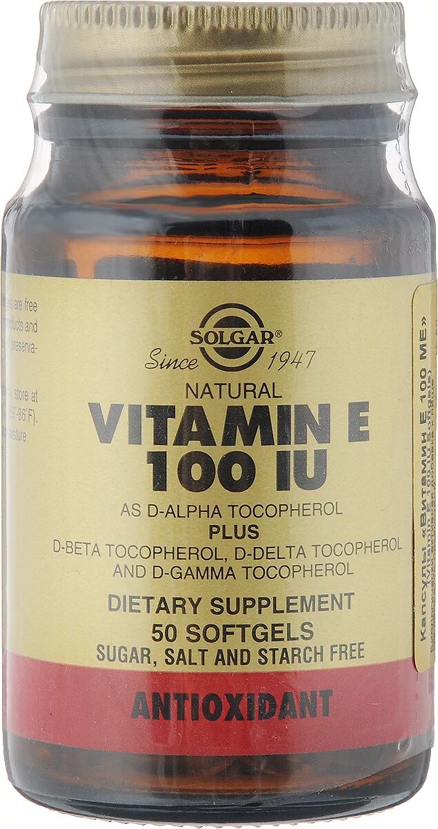 Капсулы solgar vitamin d3. Солгар витамин д 600. Витамин d3 600 Solgar 120. Солгар витамин д3 600 ме. Солгар витамин д3 капсулы.